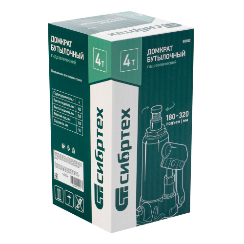 Домкрат гидравлический бутылочный, 4 т, 180-320 мм Сибртех по ценам производителя в Екатеринбурге с доставкой по всей России