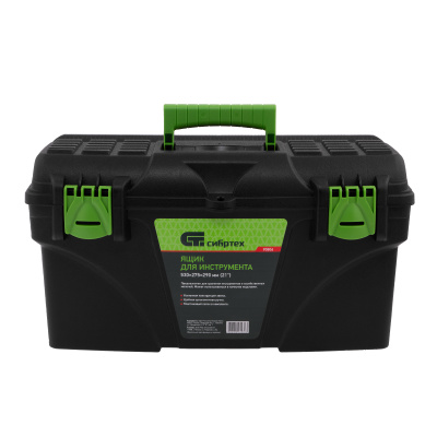 Ящик для инструмента, 530 х 275 х 290 мм, 21", пластик Сибртех по ценам производителя в Екатеринбурге с доставкой по всей России