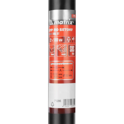Бур по бетону, 32 х 1000 мм, SDS Max c крестовой пластиной Matrix по ценам производителя в Екатеринбурге с доставкой по всей России