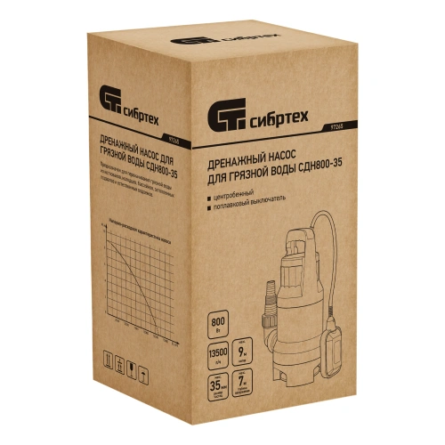 Дренажный насос для грязной воды СДН800-35, 800 Вт, напор 9 м, 13500 л/ч Сибртех по ценам производителя в Екатеринбурге с доставкой по всей России