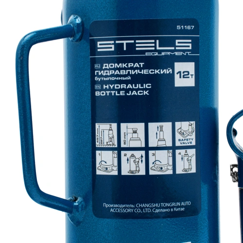 Домкрат гидравлический бутылочный, 12 т, h подъема 227-457 мм Stels по ценам производителя в Екатеринбурге с доставкой по всей России