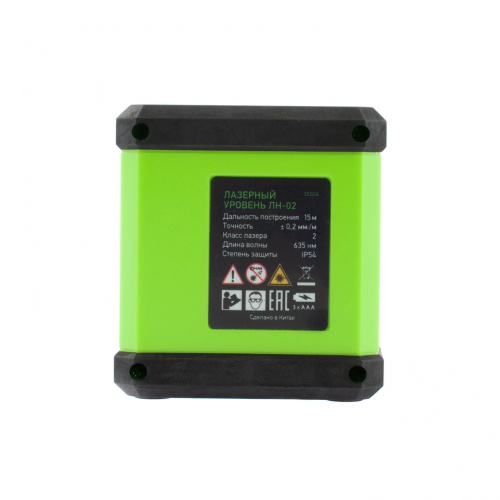 Лазерный уровень ЛН 02, 15 м, 635 нм, резьба 1/4" Сибртех по ценам производителя в Екатеринбурге с доставкой по всей России