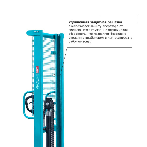 Ручной штабелер PROLIFT PRO TRV 1016 по ценам производителя в Екатеринбурге с доставкой по всей России