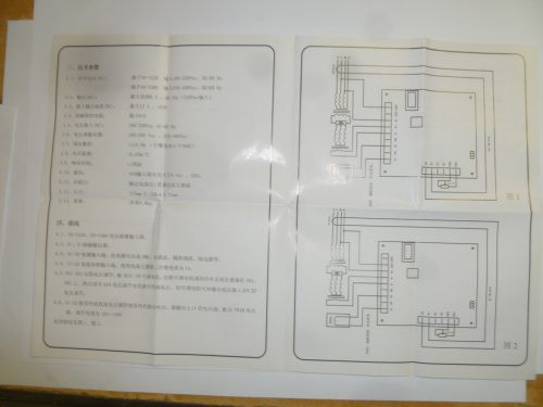 Регулятор напряжения AVR ENGGA (WT-3) по ценам производителя в Екатеринбурге с доставкой по всей России