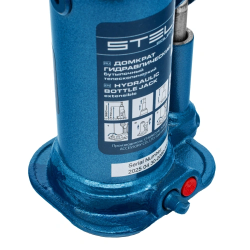 Домкрат гидравлический бутылочный телескопический, 2 т, подъем 170-380 мм Stels по ценам производителя в Екатеринбурге с доставкой по всей России