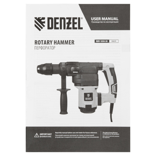 Перфоратор электрический RHV-1050-38-max, SDS-max, 1050 Вт, 10 Дж, 2 плюс 1 режим Denzel по ценам производителя в Екатеринбурге с доставкой по всей России