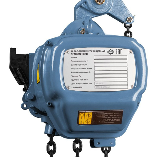 Таль электрическая цепная GEARSEN HHBD 50120 по ценам производителя в Екатеринбурге с доставкой по всей России