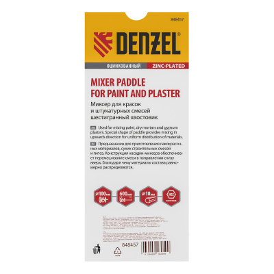 Миксер для красок и штукатурных смесей, 100 х 600 мм, оцинкованный, шестигранный хвостовик 10мм Denzel по ценам производителя в Екатеринбурге с доставкой по всей России