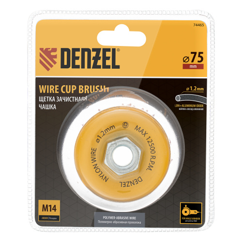 Щетка для УШМ, 75 мм, Чашка, нейлоновая щетина, М14 Denzel по ценам производителя в Екатеринбурге с доставкой по всей России