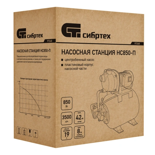 Насосная станция НС850-П, 850 Вт, напор 42 м, 3500 л/ч, ресивер 19 л Сибртех по ценам производителя в Екатеринбурге с доставкой по всей России