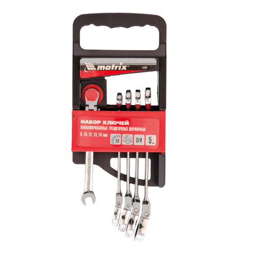 Набор ключей комбинированных, трещоточных шарнирных 5 шт. Matrix по ценам производителя в Екатеринбурге с доставкой по всей России