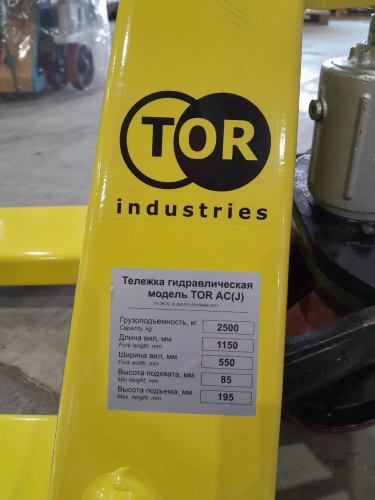 Тележка гидравлическая 2500 кг 1150 мм полиуретановые колеса TOR AC (серия J) по ценам производителя в Екатеринбурге с доставкой по всей России