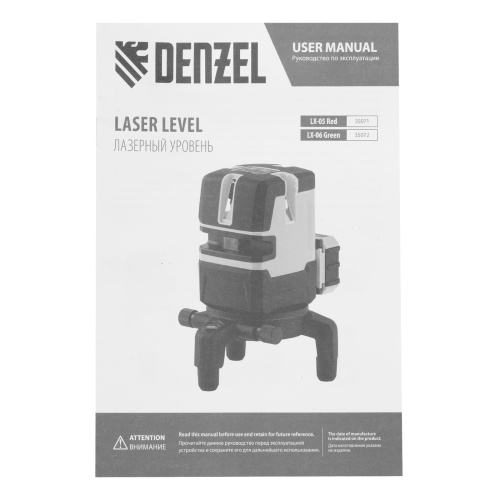 Лазерный уровень LX 05 Red, 20 м, 635 нм, аккумулятор Li 5200 mAh, резьба 5/8" Denzel по ценам производителя в Екатеринбурге с доставкой по всей России