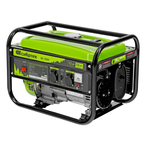 Генератор бензиновый БС-3500, 3.2 кВт, 230В, четырехтактный, 15 л, ручной стартер Сибртех по ценам производителя в Екатеринбурге с доставкой по всей России