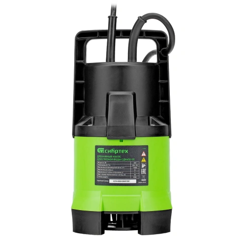 Дренажный насос для грязной воды СДН650-35, 650 Вт, напор 8 м, 11000 л/ч Сибртех по ценам производителя в Екатеринбурге с доставкой по всей России