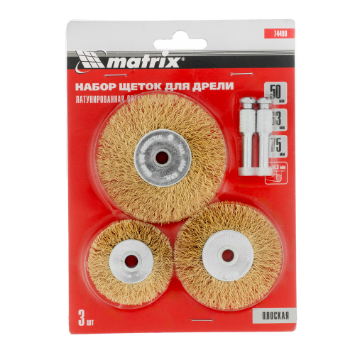 Набор щеток для дрели, 3 шт, 3 плоские, 50-63-75 мм, со шпильками, металлические Matrix по ценам производителя в Екатеринбурге с доставкой по всей России