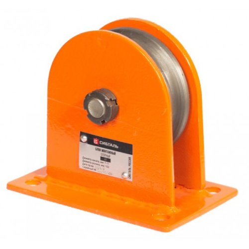 Блок монтажный опорный 0,5 т, D каната 7 - 9 мм БМО, СибТаль по ценам производителя в Екатеринбурге с доставкой по всей России