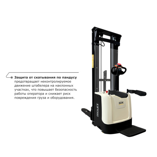 Самоходный электроштабелер PROLIFT M2 SDK 1536 со свободным подъемом по ценам производителя в Екатеринбурге с доставкой по всей России