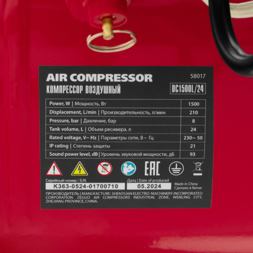 Компрессор воздушный DC1500L/24, 1,5 кВт, 24 л, 210 л/мин MTX по ценам производителя в Екатеринбурге с доставкой по всей России