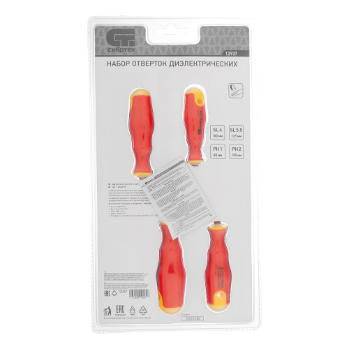 Набор отверток диэлектрических до 1000 В, 5 шт, тестер, CrV, двухкомпонентные рукоятки Сибртех по ценам производителя в Екатеринбурге с доставкой по всей России