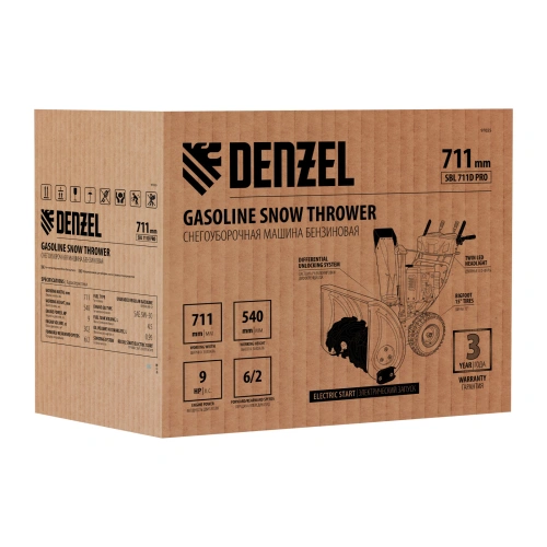 Бензиновая снегоуборочная машина SBL 711D PRO, 302cc, эл.старт, фара, обогрев, блок. дифф. Denzel по ценам производителя в Екатеринбурге с доставкой по всей России