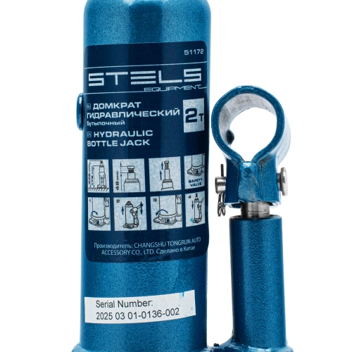 Домкрат гидравлический бутылочный, 2 т, h подъема 178-338 мм, в пластиковом кейсе Stels по ценам производителя в Екатеринбурге с доставкой по всей России