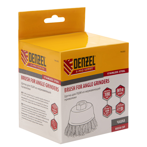 Щетка для УШМ, 100 мм, "Чашка", крученая нержавеющая проволока 0.5 мм, М14 Denzel по ценам производителя в Екатеринбурге с доставкой по всей России