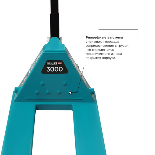 Гидравлическая тележка PROLIFT PRO RT30 по ценам производителя в Екатеринбурге с доставкой по всей России