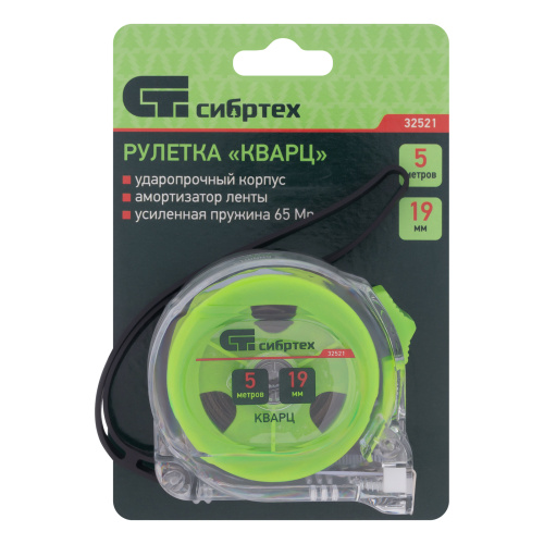 Рулетка Кварц,прозрачный корпус,амортизатор,5 м х 19 мм Сибртех по ценам производителя в Екатеринбурге с доставкой по всей России