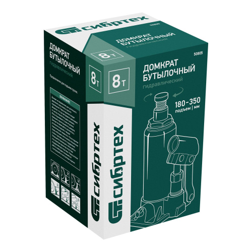 Домкрат гидравлический бутылочный, 8 т, 180-350 мм Сибртех по ценам производителя в Екатеринбурге с доставкой по всей России