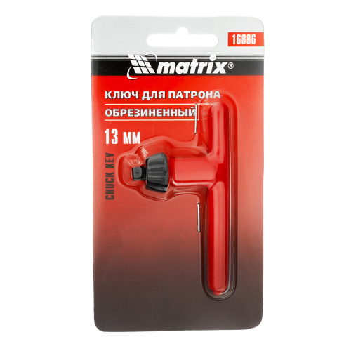 Ключ для патрона, 13 мм Matrix по ценам производителя в Екатеринбурге с доставкой по всей России