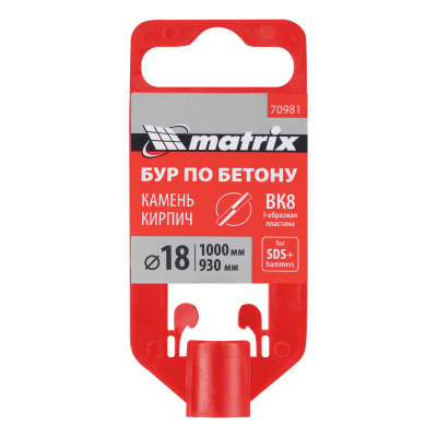 Бур по бетону, 18 x 1000 мм, SDS Plus Matrix по ценам производителя в Екатеринбурге с доставкой по всей России