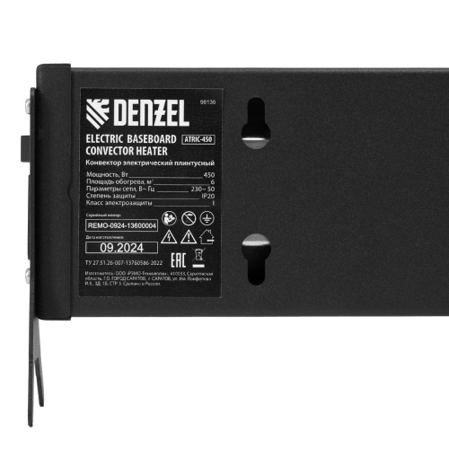 Конвектор электрический плинтусный ATRIC-450, 230 В, 450 Вт, ТЭН, черный Denzel по ценам производителя в Екатеринбурге с доставкой по всей России