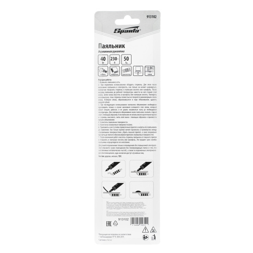 Паяльник с ручкой из дерева, 40 Вт, 220 В Sparta по ценам производителя в Екатеринбурге с доставкой по всей России