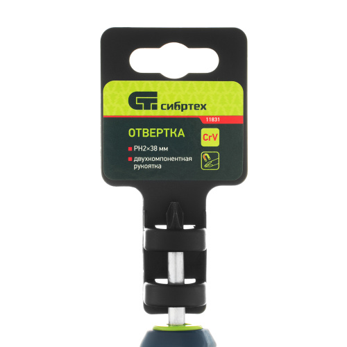 Отвертка, PH2 х 38 мм, CrV, двухкомпонентная рукоятка Сибртех по ценам производителя в Екатеринбурге с доставкой по всей России