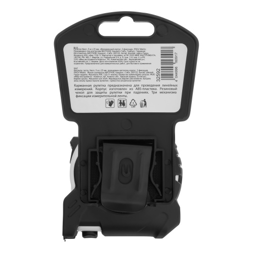 Рулетка Neon,5 м x 25 мм,обрезиненный корпус,3 фиксации,Pro Matrix по ценам производителя в Екатеринбурге с доставкой по всей России