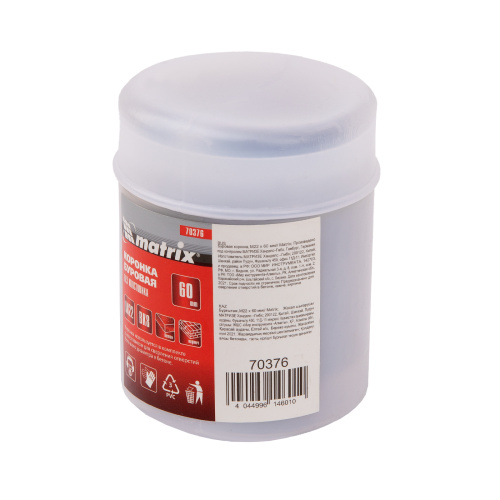 Буровая коронка, M22 х 60 мм Matrix по ценам производителя в Екатеринбурге с доставкой по всей России