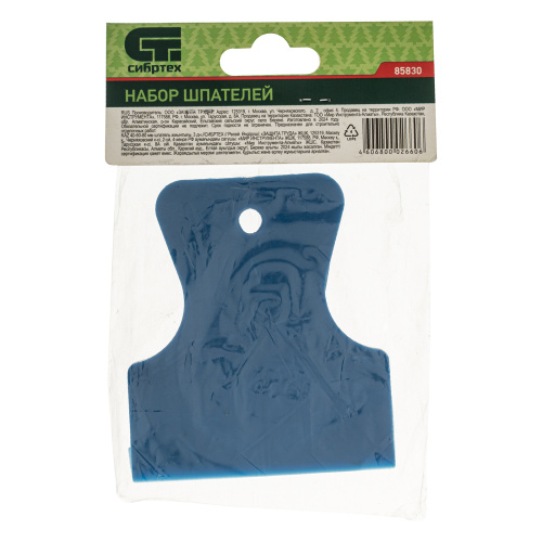 Набор шпателей 40-60-80 мм, 3 шт, Сибртех по ценам производителя в Екатеринбурге с доставкой по всей России