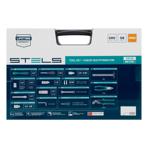 Набор инструментов, 1/2", Cr-V, S2, усиленный кейс, 58 предметов Stels по ценам производителя в Екатеринбурге с доставкой по всей России