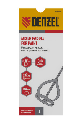 Миксер для красок, 85 х 8 х 400 мм, шестигранный хвостовик Denzel по ценам производителя в Екатеринбурге с доставкой по всей России