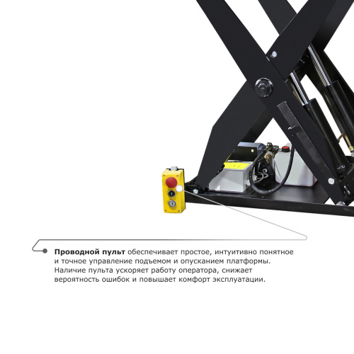 Подъемный стол PROLIFT M2 HIW4.OEU по ценам производителя в Екатеринбурге с доставкой по всей России