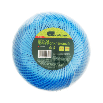 Шпагат полипропиленовый синий, 1.4 мм, L 500 м, Сибртех по ценам производителя в Екатеринбурге с доставкой по всей России