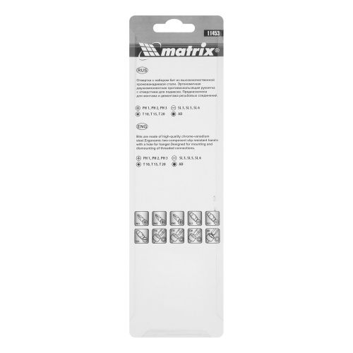 Отвертка с набором бит, 11 шт, Fusion, CrV, трехкомпонентная рукоятка "Anti slip" Matrix по ценам производителя в Екатеринбурге с доставкой по всей России