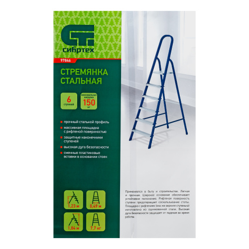 Стремянка, 6 ступеней, стальная, Сибртех по ценам производителя в Екатеринбурге с доставкой по всей России