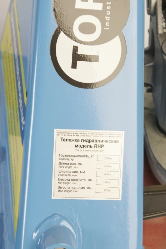 Тележка гидравлическая 2500 кг 1500 мм полиуретановые колеса TOR RHP(BF) PRO по ценам производителя в Екатеринбурге с доставкой по всей России
