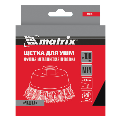 Щетка для УШМ, 100 мм, М14, "чашка", крученая проволока 0.35 мм Matrix по ценам производителя в Екатеринбурге с доставкой по всей России