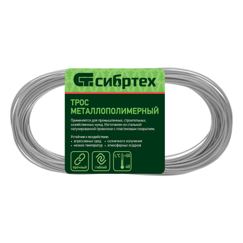 Трос металлополимерный прозрачный ПР-2.0, толщина 2.0 мм, моток 20 метров Сибртех по ценам производителя в Екатеринбурге с доставкой по всей России