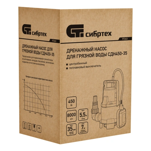 Дренажный насос для грязной воды СДН450-35, 450 Вт, напор 5.5 м, 8000 л/ч Сибртех по ценам производителя в Екатеринбурге с доставкой по всей России
