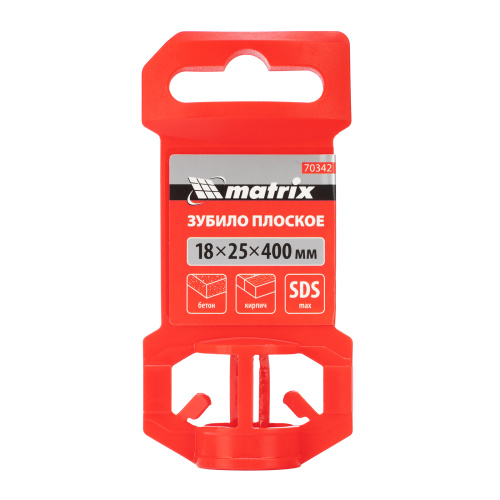 Зубило плоское, 18 х 25 х 400 мм, SDS Max Matrix по ценам производителя в Екатеринбурге с доставкой по всей России