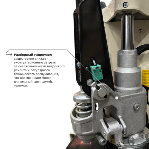 Самоходная тележка с гидравлическим подъемом вил PROLIFT M2 ST15L по ценам производителя в Екатеринбурге с доставкой по всей России